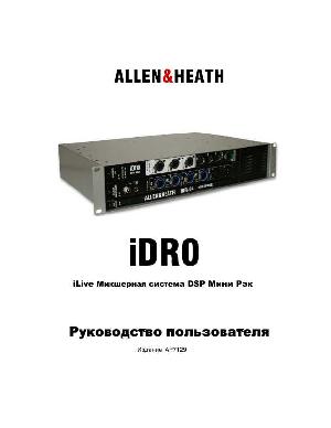 Инструкция Allen&Heath iDR0  ― Manual-Shop.ru