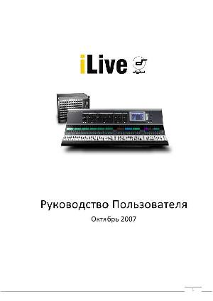 Инструкция Allen&Heath iLive  ― Manual-Shop.ru