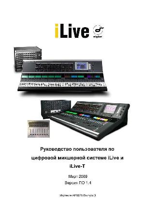 Инструкция Allen&Heath iLive v1.4 (mar-2009)  ― Manual-Shop.ru