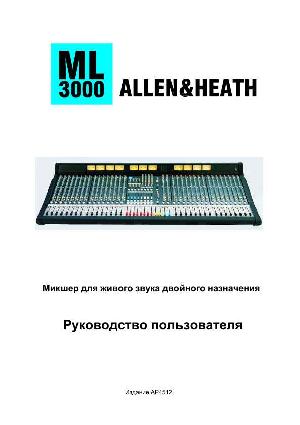 User manual Allen&Heath ML3000  ― Manual-Shop.ru