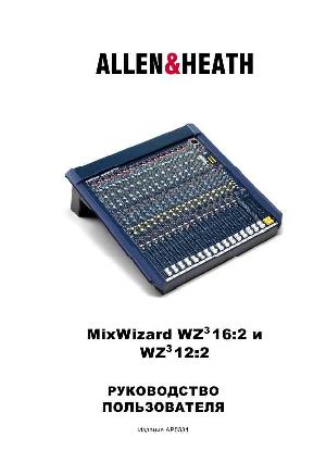 User manual Allen&Heath WZ3 12:2  ― Manual-Shop.ru