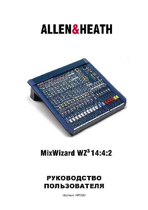 Инструкция Allen&Heath WZ3 14:4:2  ― Manual-Shop.ru