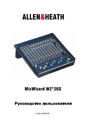 Инструкция Allen&Heath WZ3 20S  ― Manual-Shop.ru