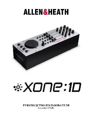 Инструкция Allen&Heath XONE:1D  ― Manual-Shop.ru