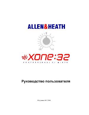Инструкция Allen&Heath XONE:32  ― Manual-Shop.ru