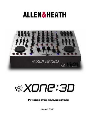 Инструкция Allen&Heath XONE:3D  ― Manual-Shop.ru