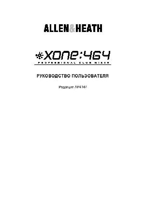 Инструкция Allen&Heath XONE:464  ― Manual-Shop.ru