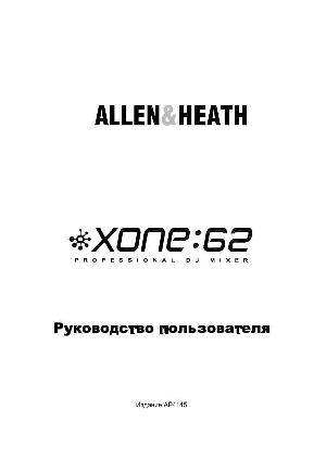 Инструкция Allen&Heath XONE:62  ― Manual-Shop.ru