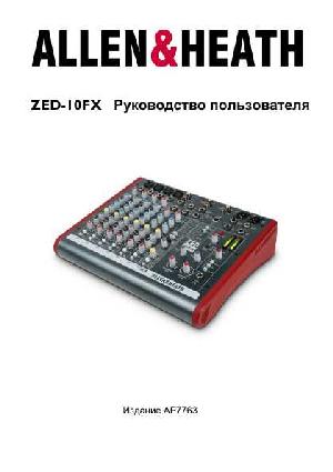 Инструкция Allen&Heath ZED-10FX  ― Manual-Shop.ru