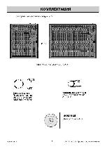 Инструкция Allen&Heath ZED-22FX 