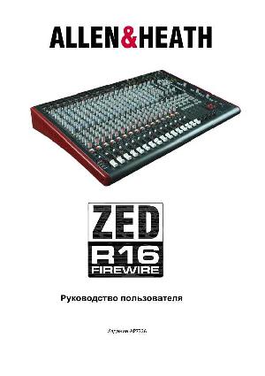 Инструкция Allen&Heath ZED-R16 Firewire  ― Manual-Shop.ru