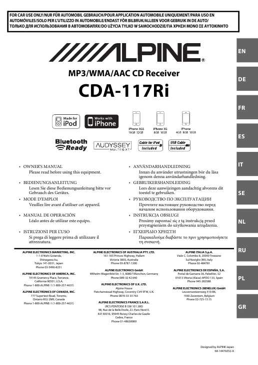 Инструкция Alpine CDA-117Ri ― Manual-Shop.Ru