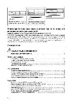 User manual Alpine CDA-9857R 