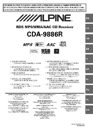Инструкция Alpine CDA-9886R  ― Manual-Shop.ru
