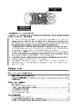 User manual Alpine CDA-9887R 