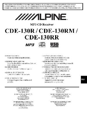 Инструкция Alpine CDE-130RM  ― Manual-Shop.ru
