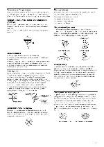 User manual Alpine CDE-130R 