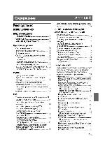 User manual Alpine CDE-175R 