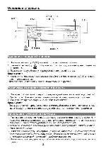 Инструкция Alpine CDM-7854E 