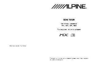 User manual Alpine CDM-7892R  ― Manual-Shop.ru