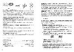 User manual Alpine CHA-S634 