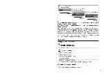 Инструкция Alpine CVA-1014R 