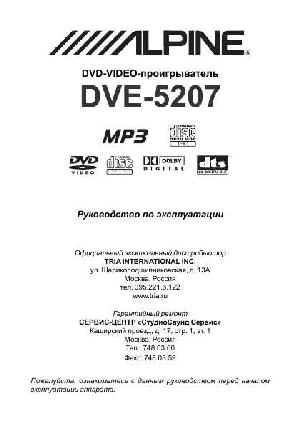 User manual Alpine DVE-5207  ― Manual-Shop.ru