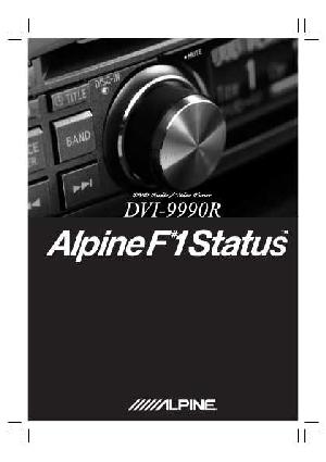 User manual Alpine DVI-9990R  ― Manual-Shop.ru