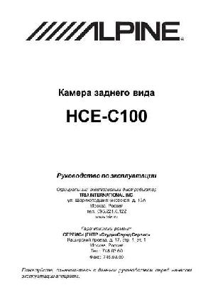 User manual Alpine HCE-C100  ― Manual-Shop.ru