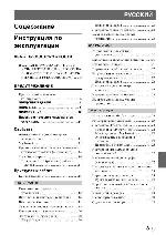 User manual Alpine INE-W928R 