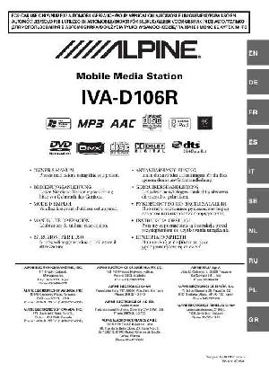 Инструкция Alpine IVA-D106R  ― Manual-Shop.ru