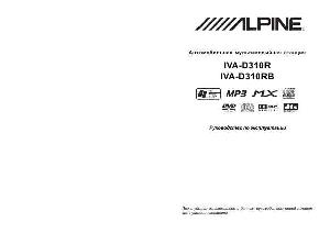 User manual Alpine IVA-D310R  ― Manual-Shop.ru
