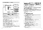 User manual Alpine IVA-D900R 