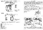 User manual Alpine MRP-F240 