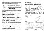 User manual Alpine MRP-F242 