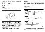 User manual Alpine MRP-F256 