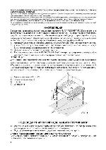 User manual Alpine MRP-F300 