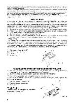 User manual Alpine MRP-M450 