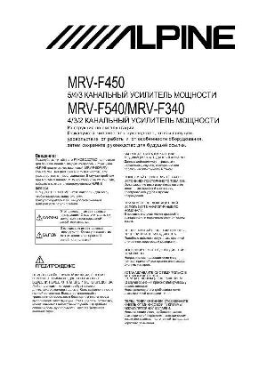 Инструкция Alpine MRV-F340  ― Manual-Shop.ru
