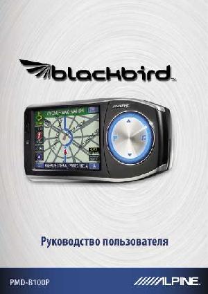 User manual Alpine PMD-B100P  ― Manual-Shop.ru