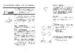 User manual Alpine TDA-7551E 