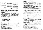 User manual Alpine TDA-7587R 