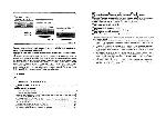 User manual Alpine TDA-7592R 