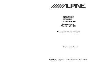 User manual Alpine TDM-7584R  ― Manual-Shop.ru