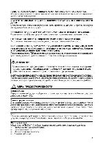 User manual Alpine TME-M710 