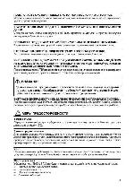 User manual Alpine TME-M770S 