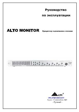 Инструкция ALTO Monitor  ― Manual-Shop.ru