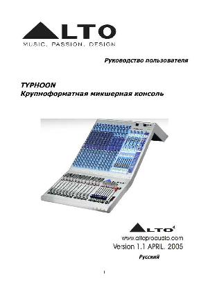 User manual ALTO TYPHOON 2400  ― Manual-Shop.ru