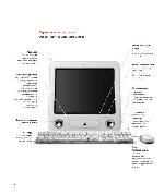 Инструкция Apple eMac 