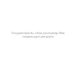 Инструкция Apple iMac 27"  ― Manual-Shop.ru